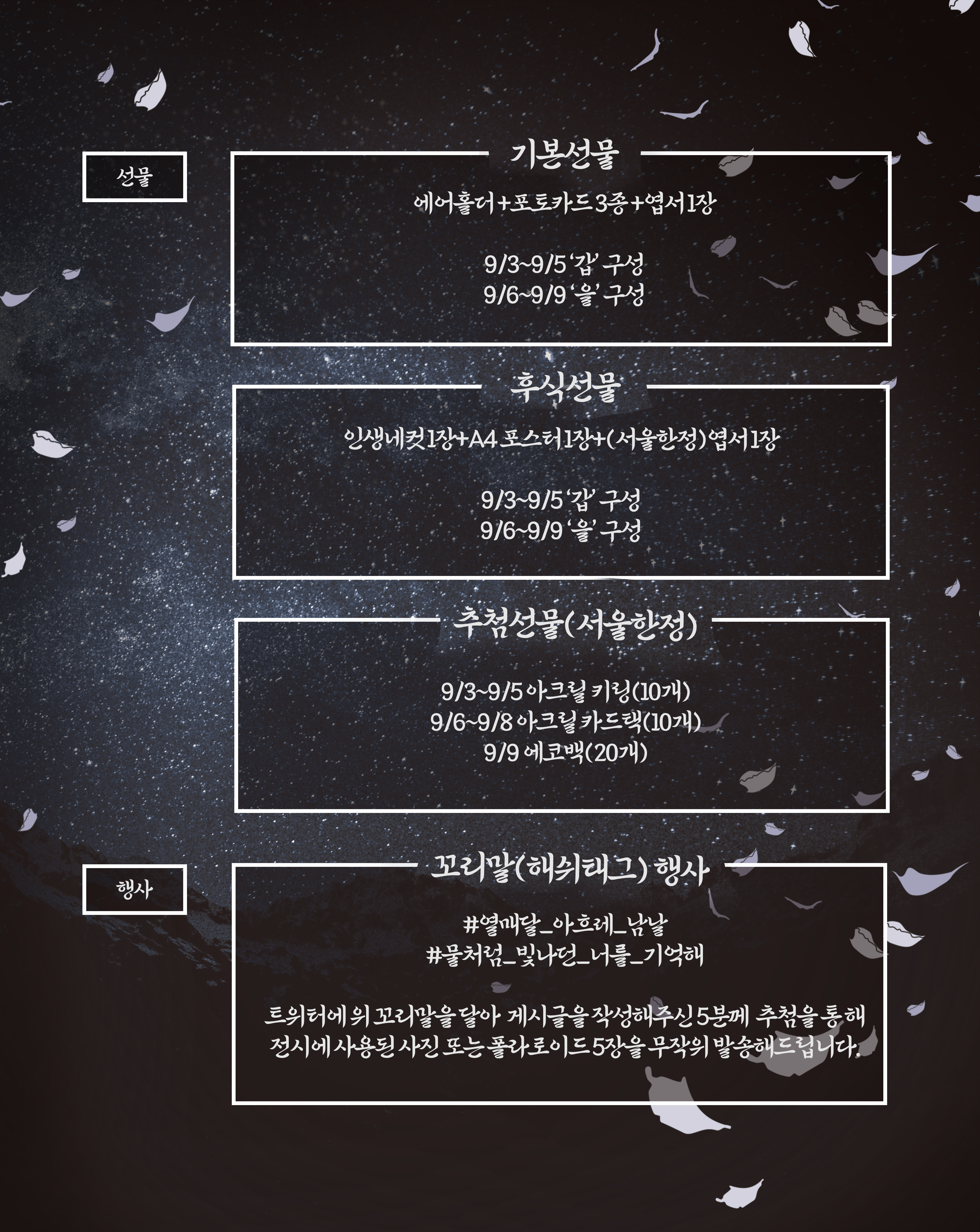 더레드썬케이크앤쿠키 이미지