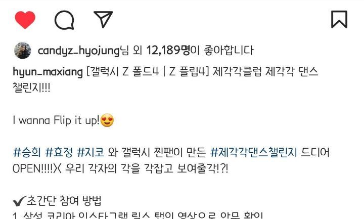 퐁즈 이미지
