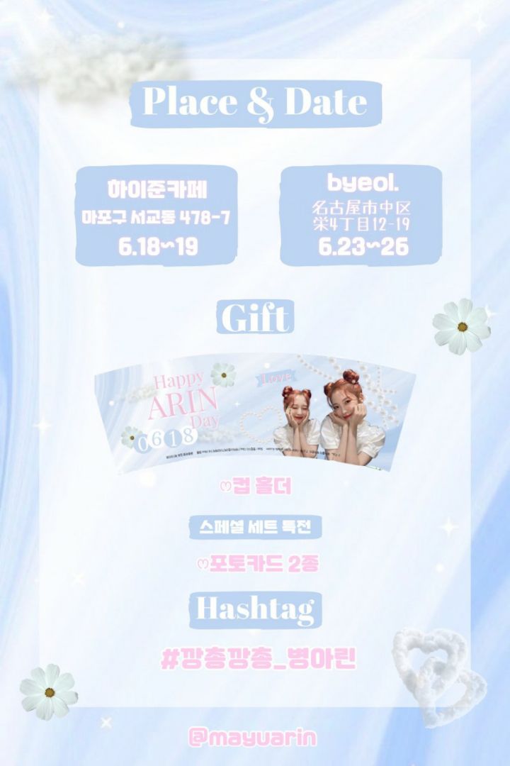 하이준 이미지