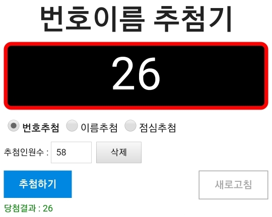 빠삐코 이미지