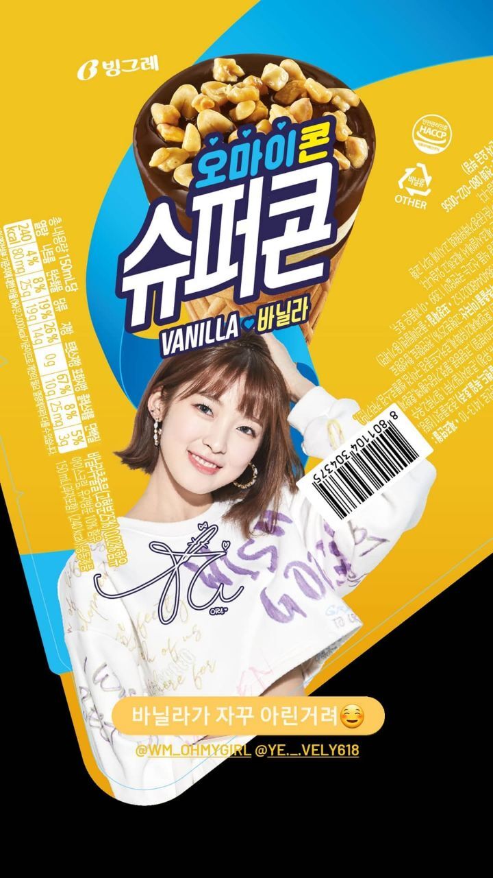효정슈퍼 이미지