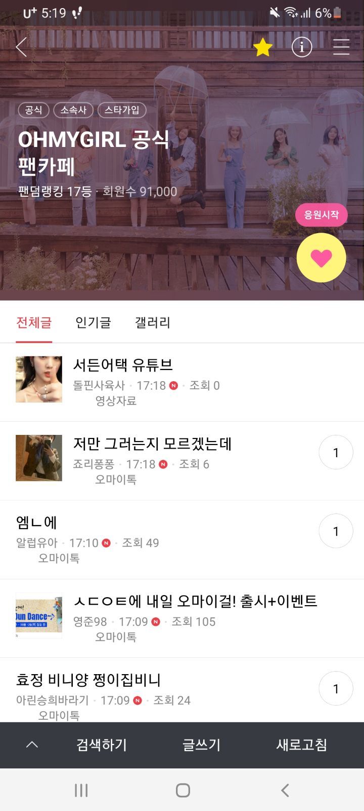 미라클 이미지