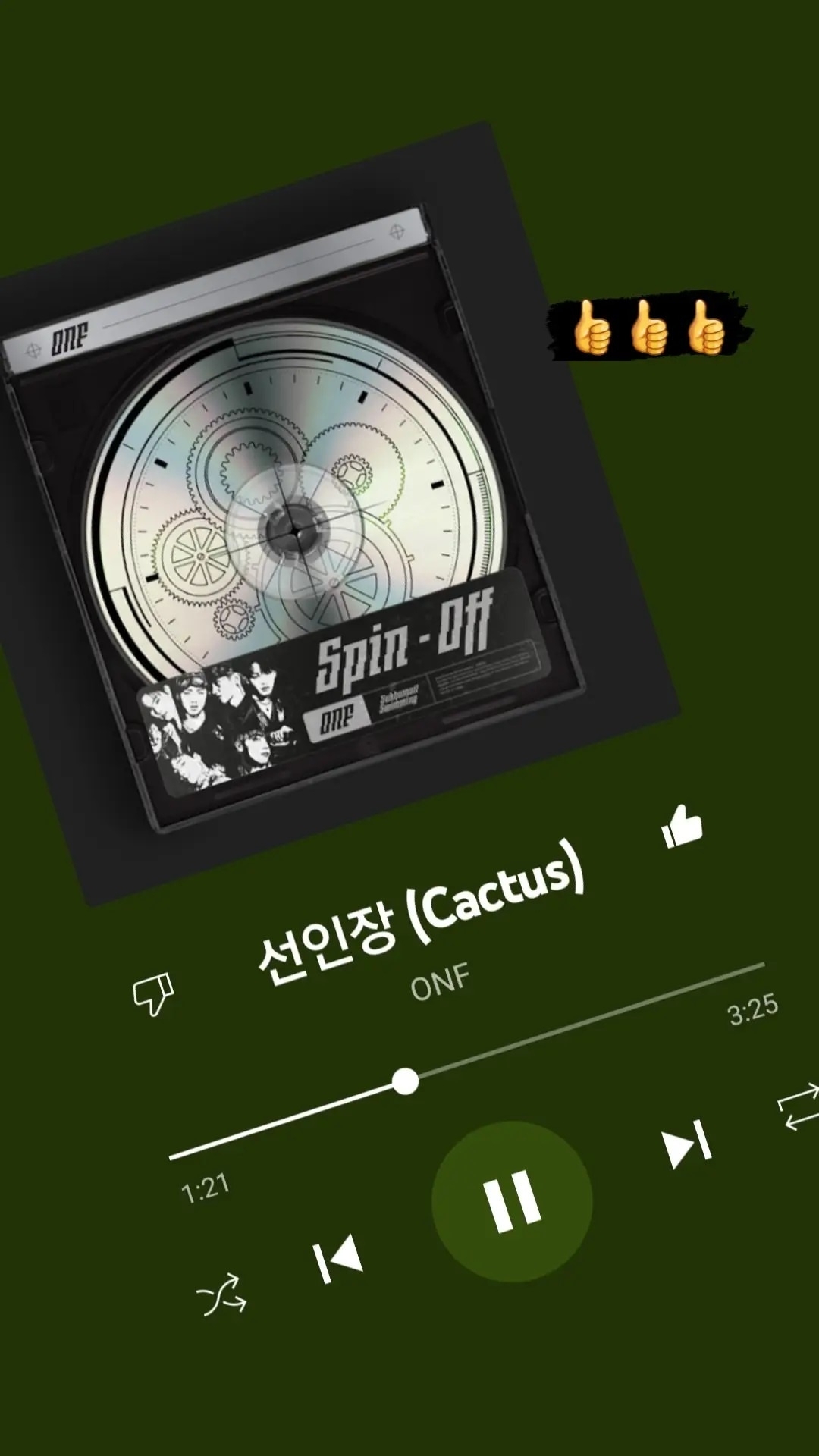 비니스토리 이미지