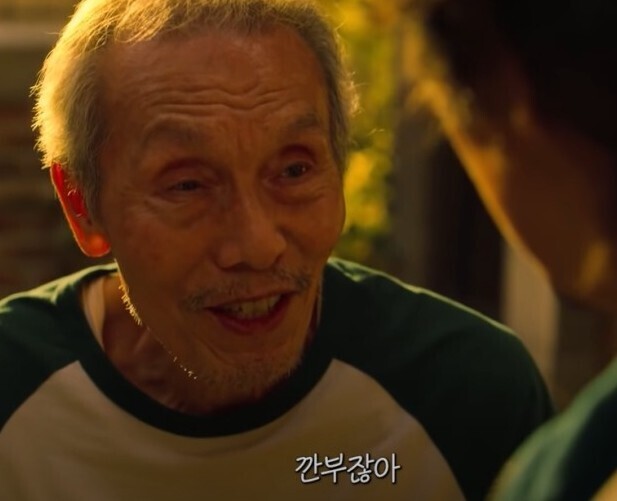 깐부 이미지