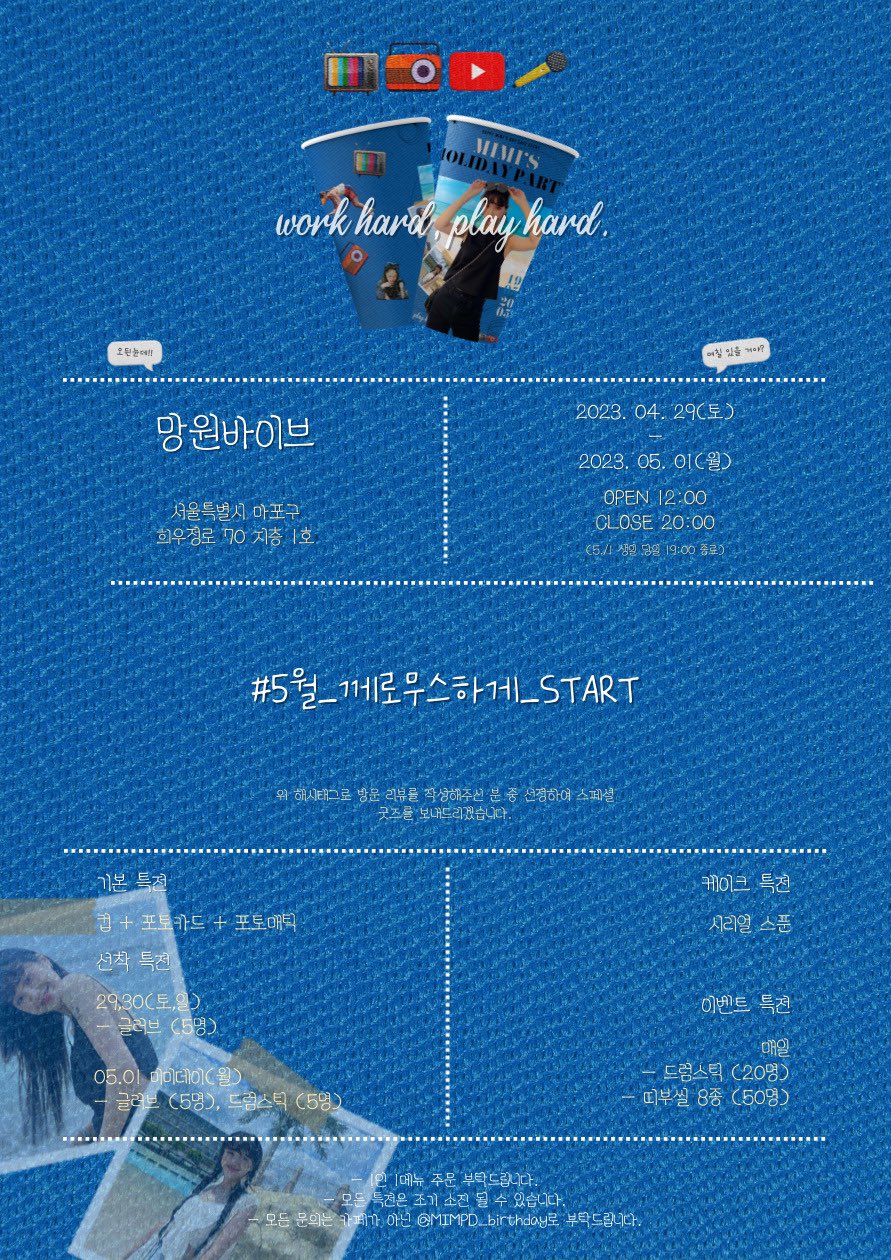 미미카페 이미지