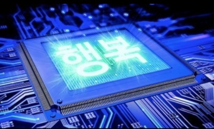 행복회로 이미지