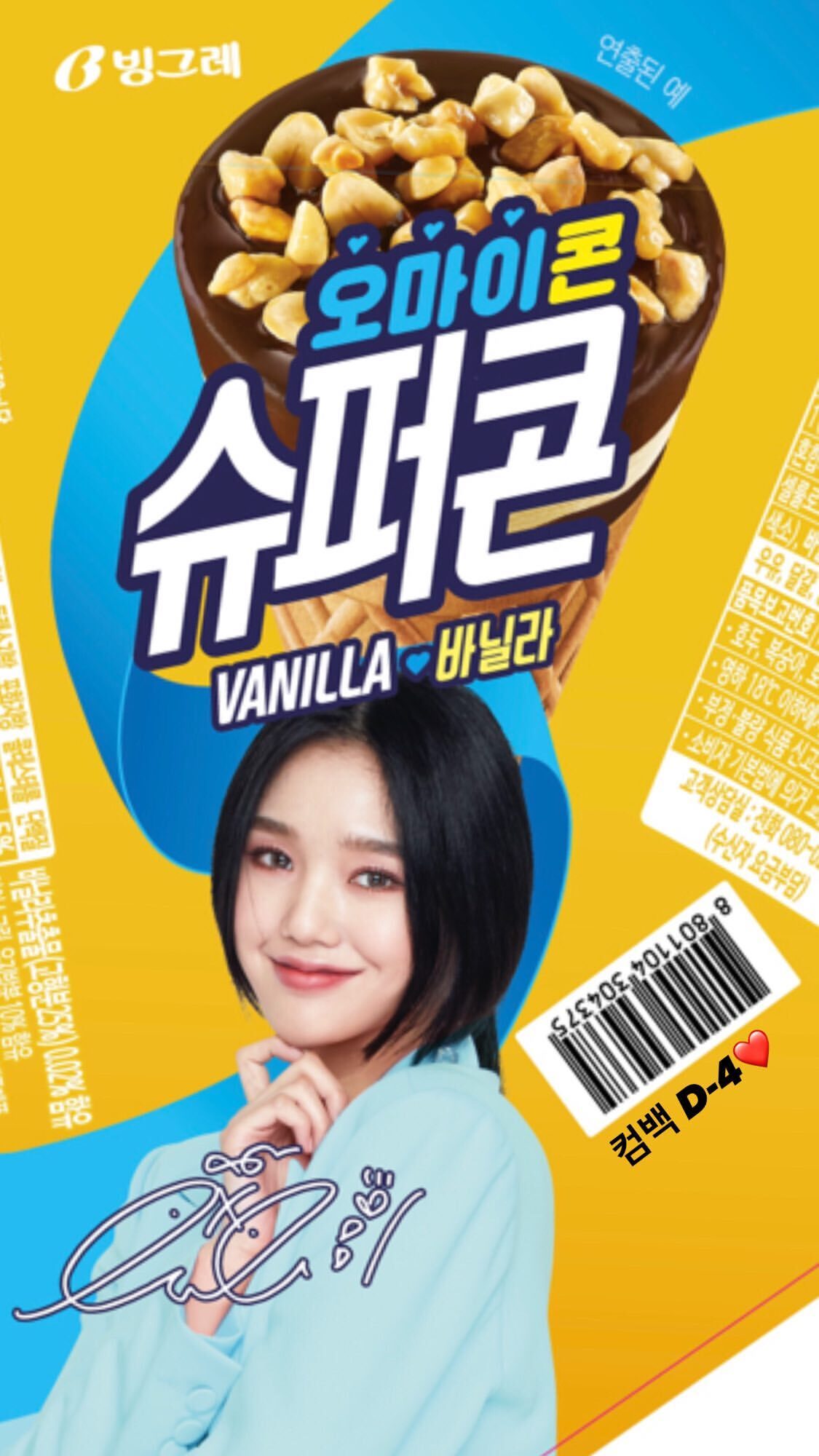 김미현헤어 이미지