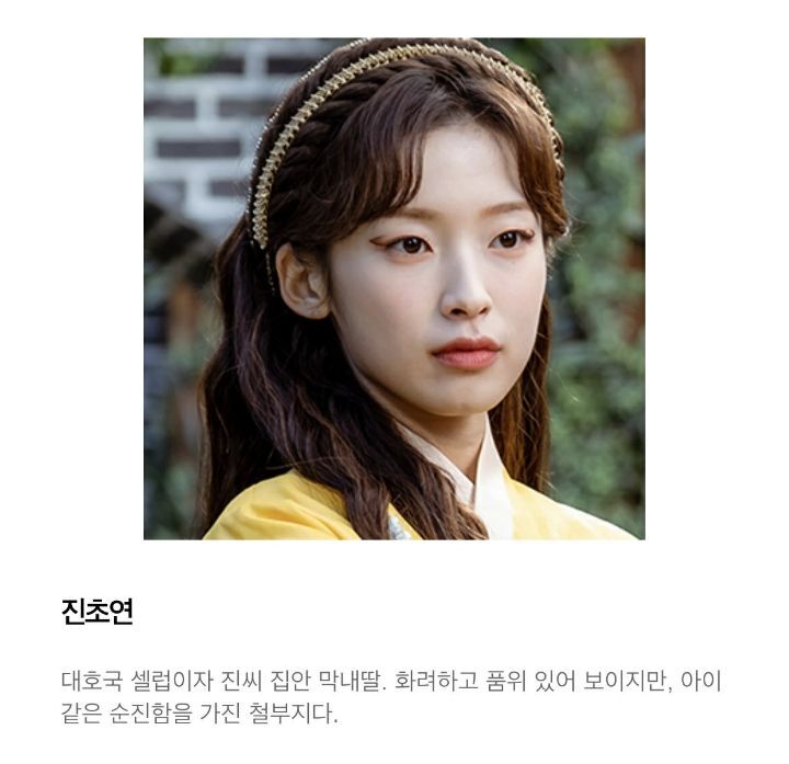 초연 이미지