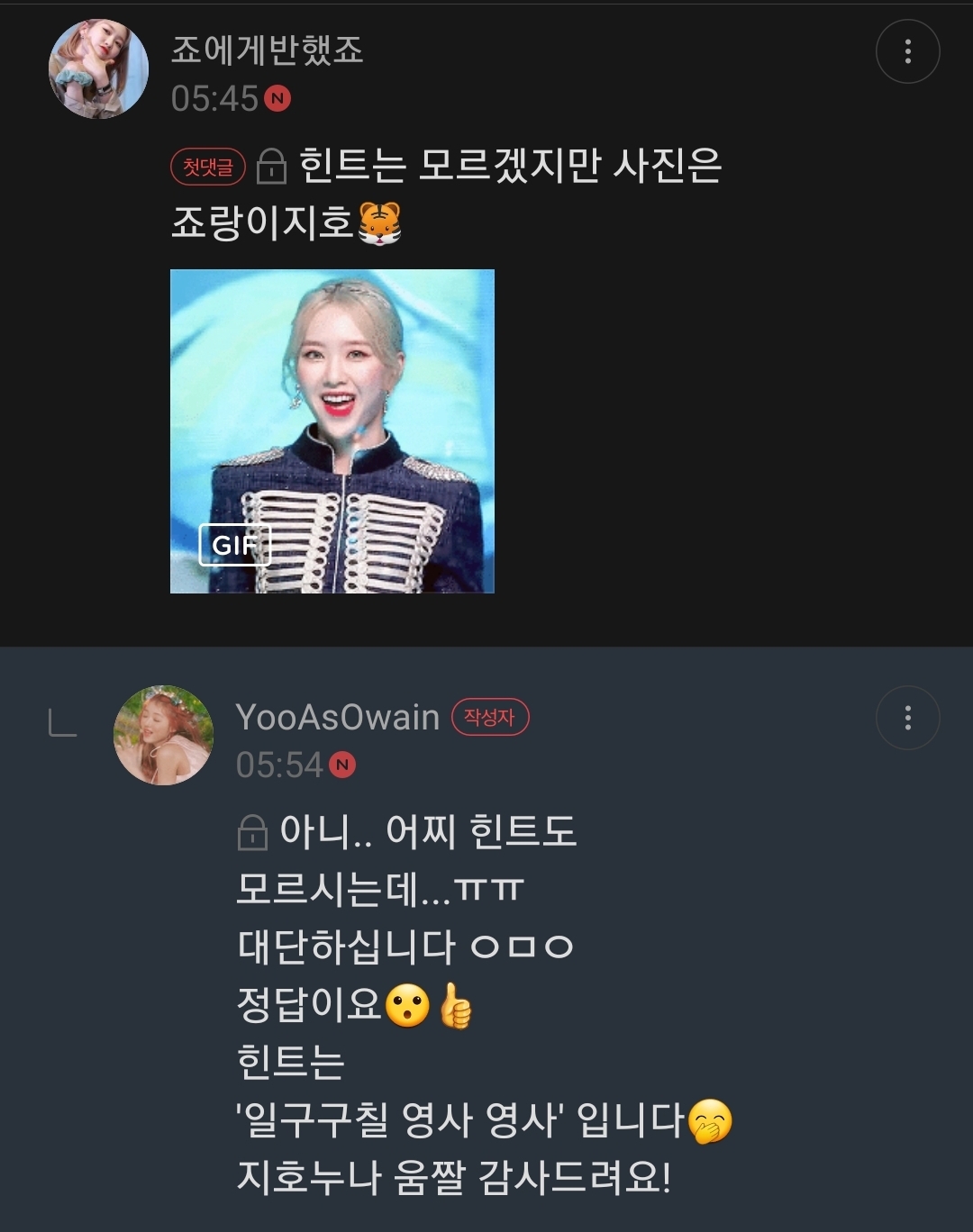 일구구칠 이미지