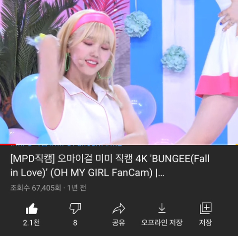 네파부 이미지