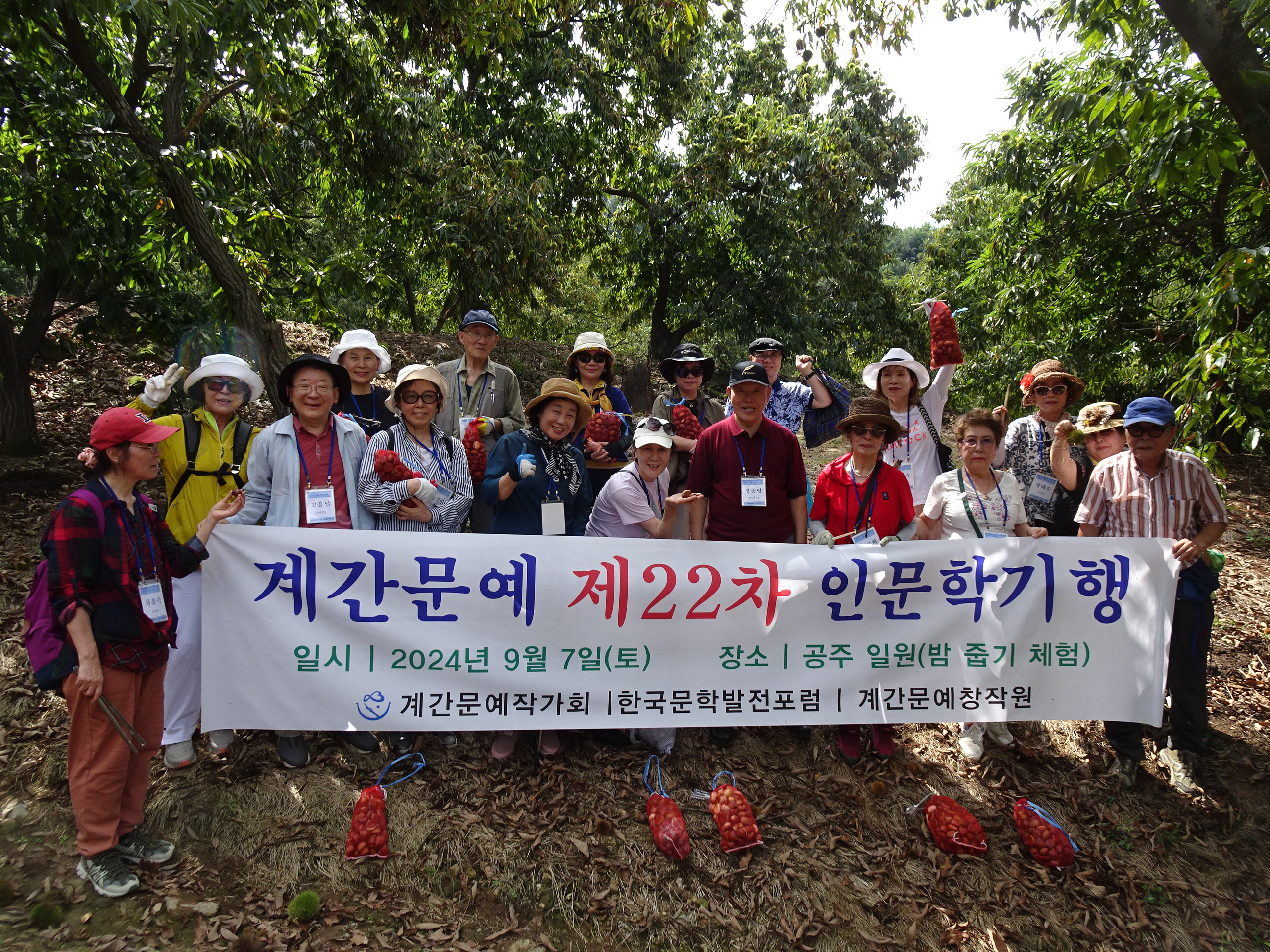 공주알밤농원 이미지