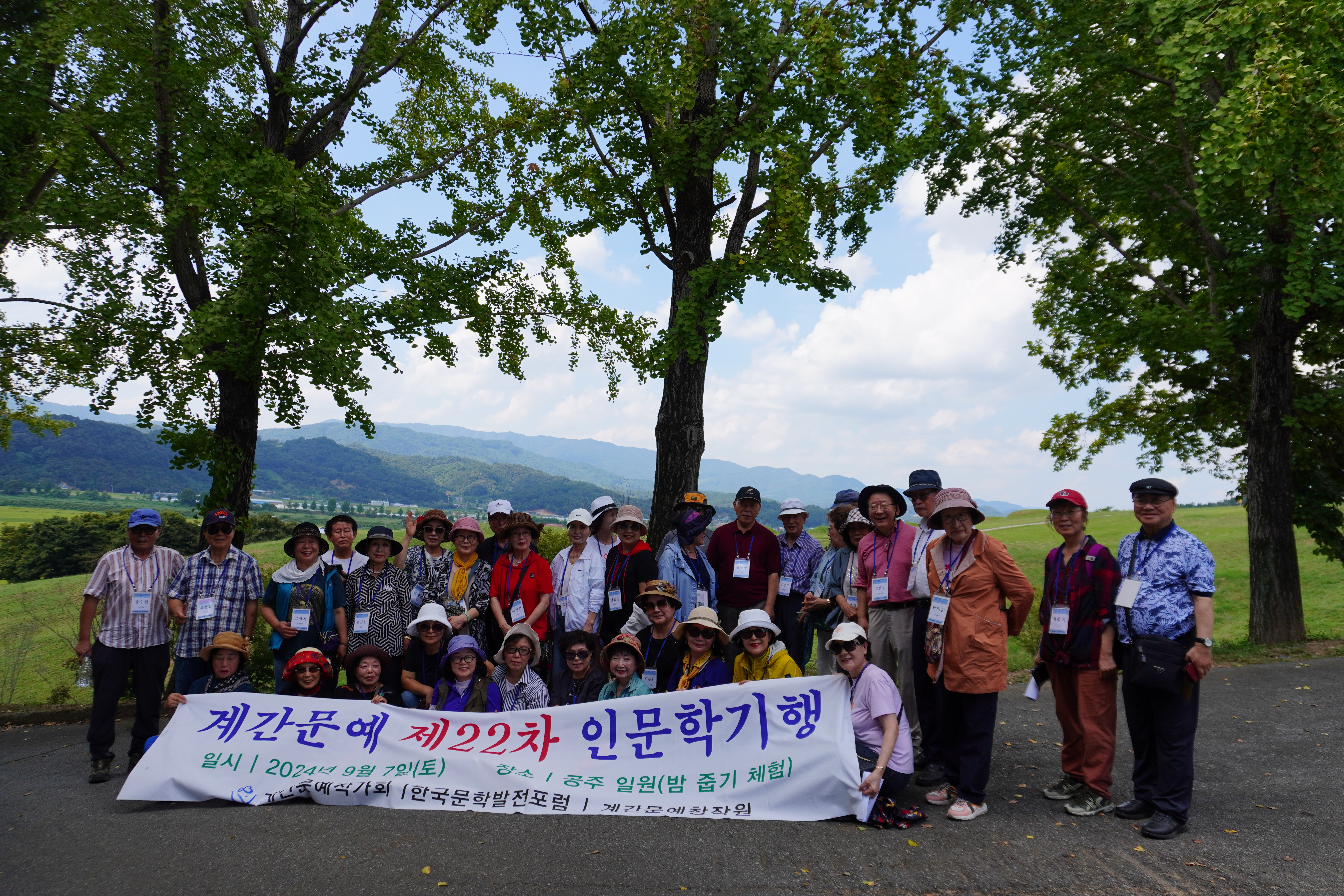 공주알밤농원 이미지