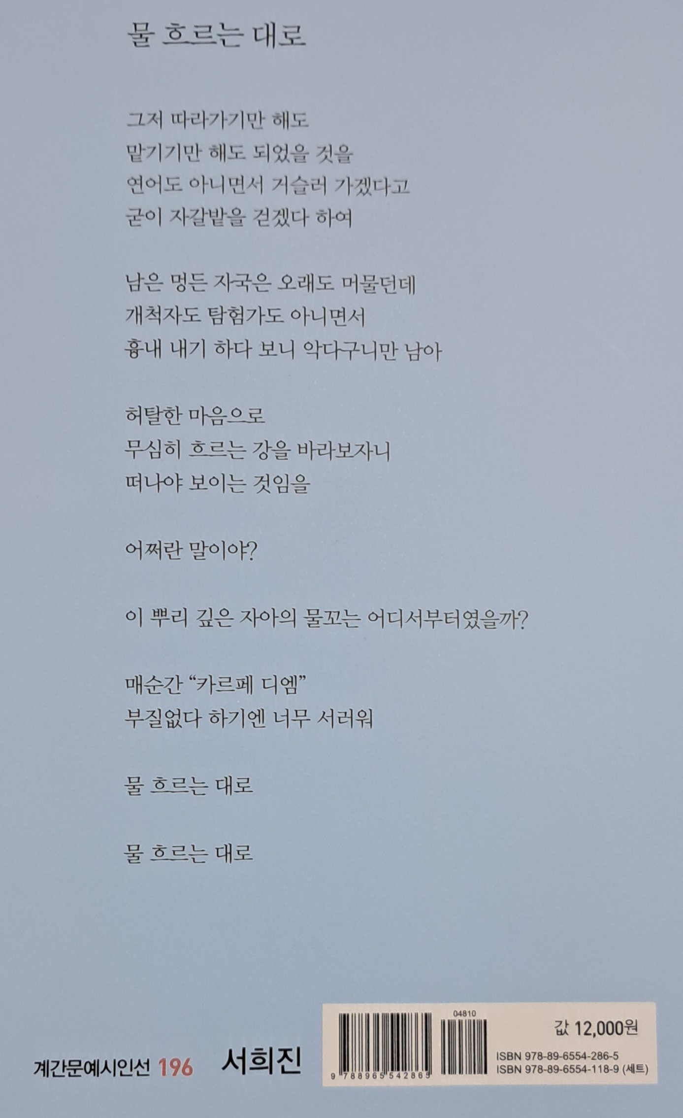 서희진 이미지