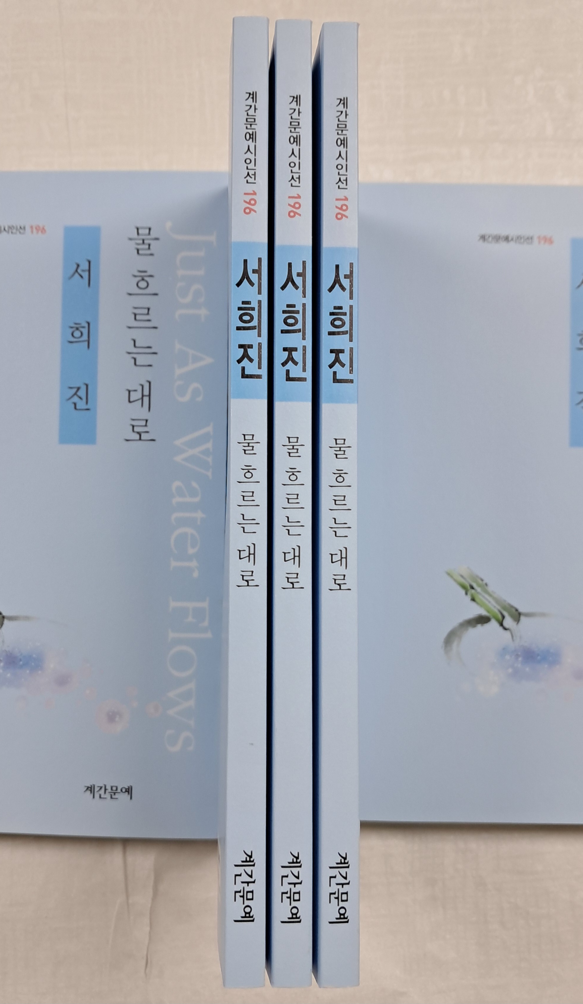 서희진 이미지