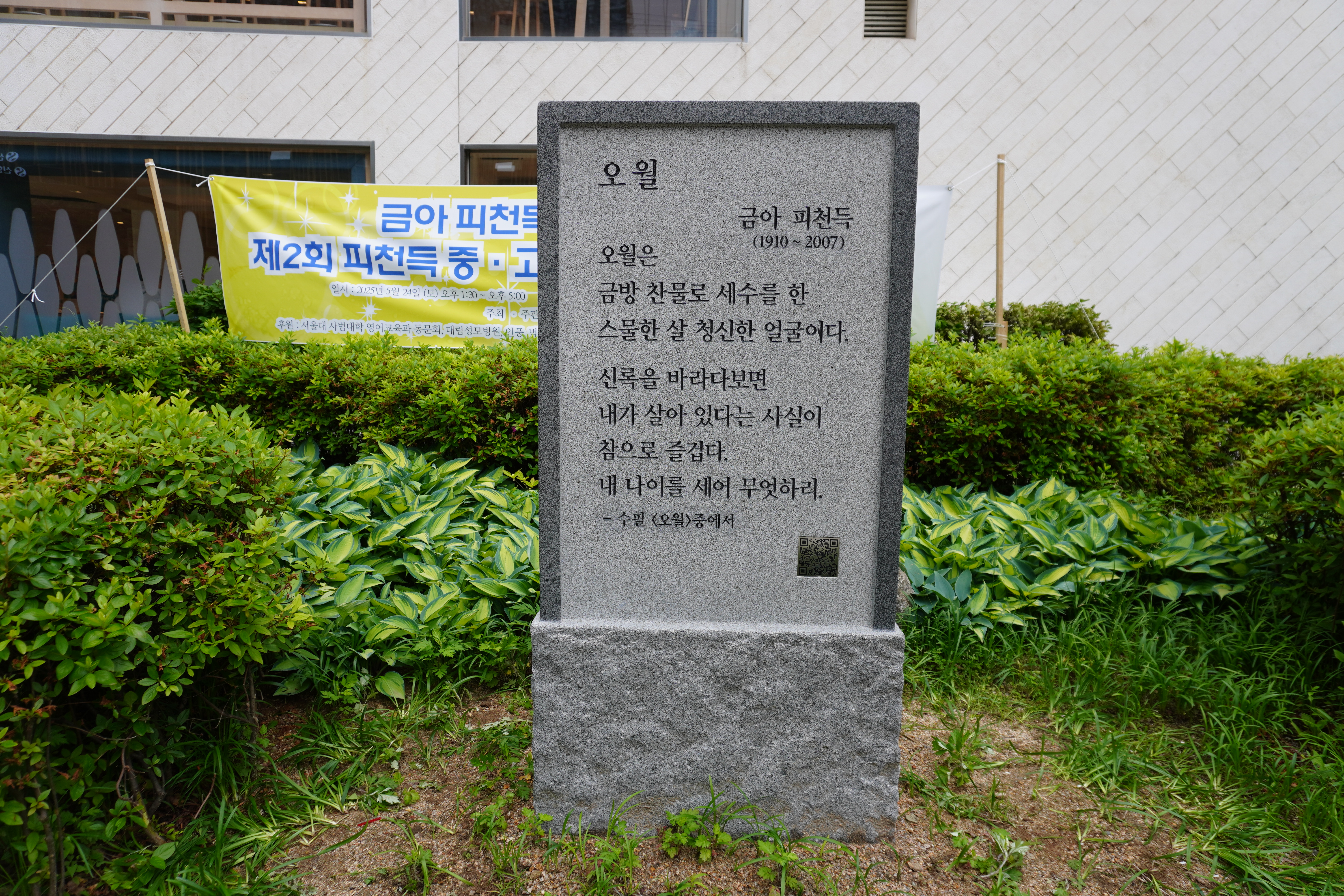 금아 이미지