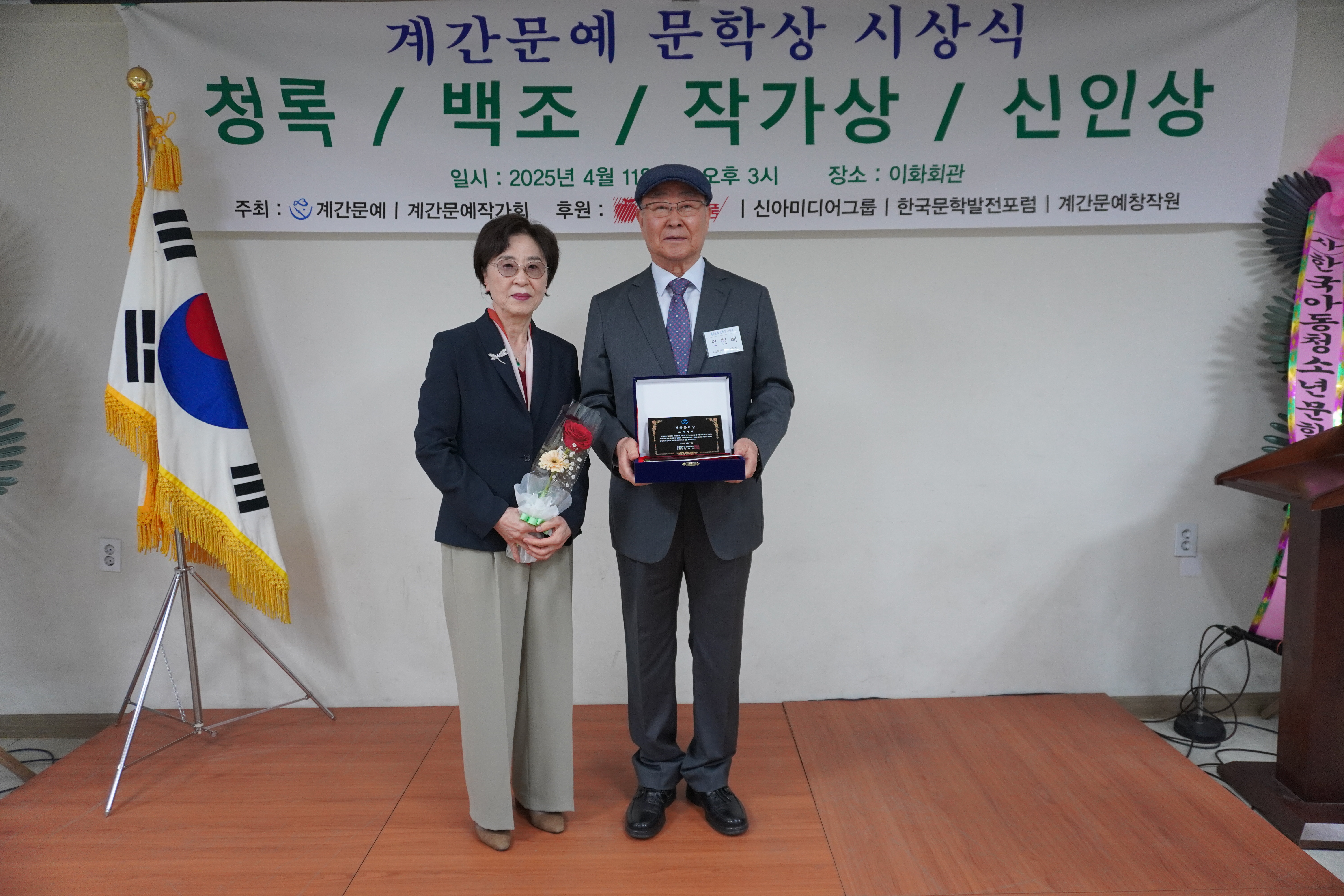 청록 이미지