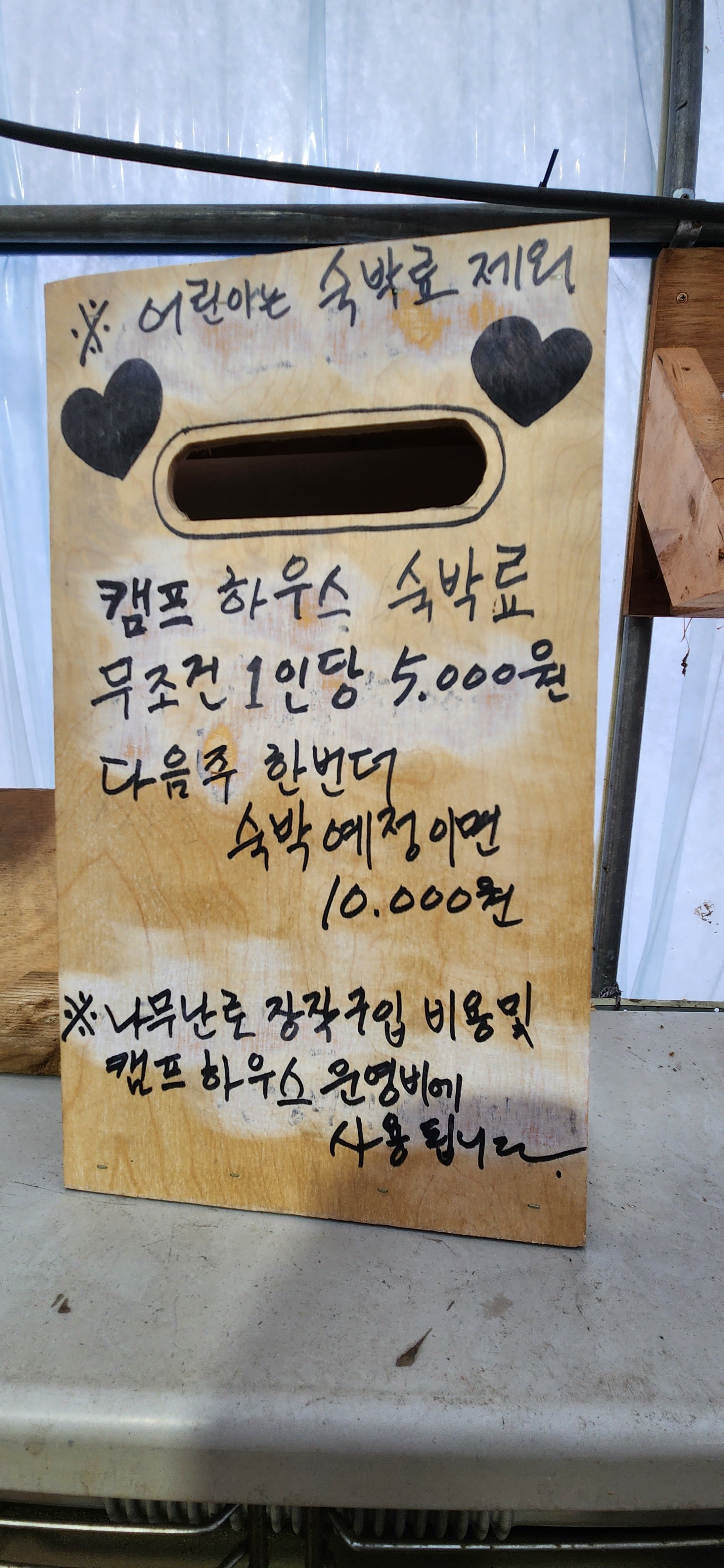 지우가스 이미지