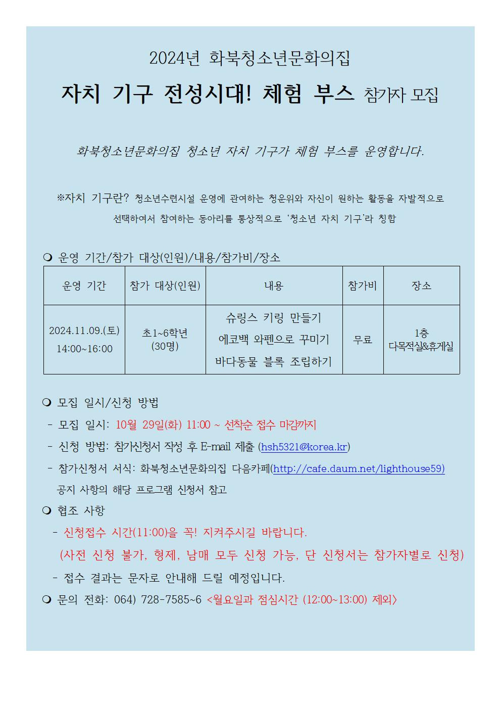 전성시대 이미지
