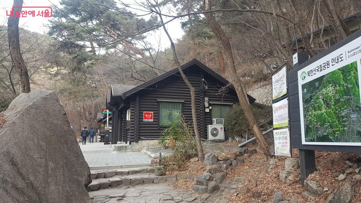 산행길 이미지