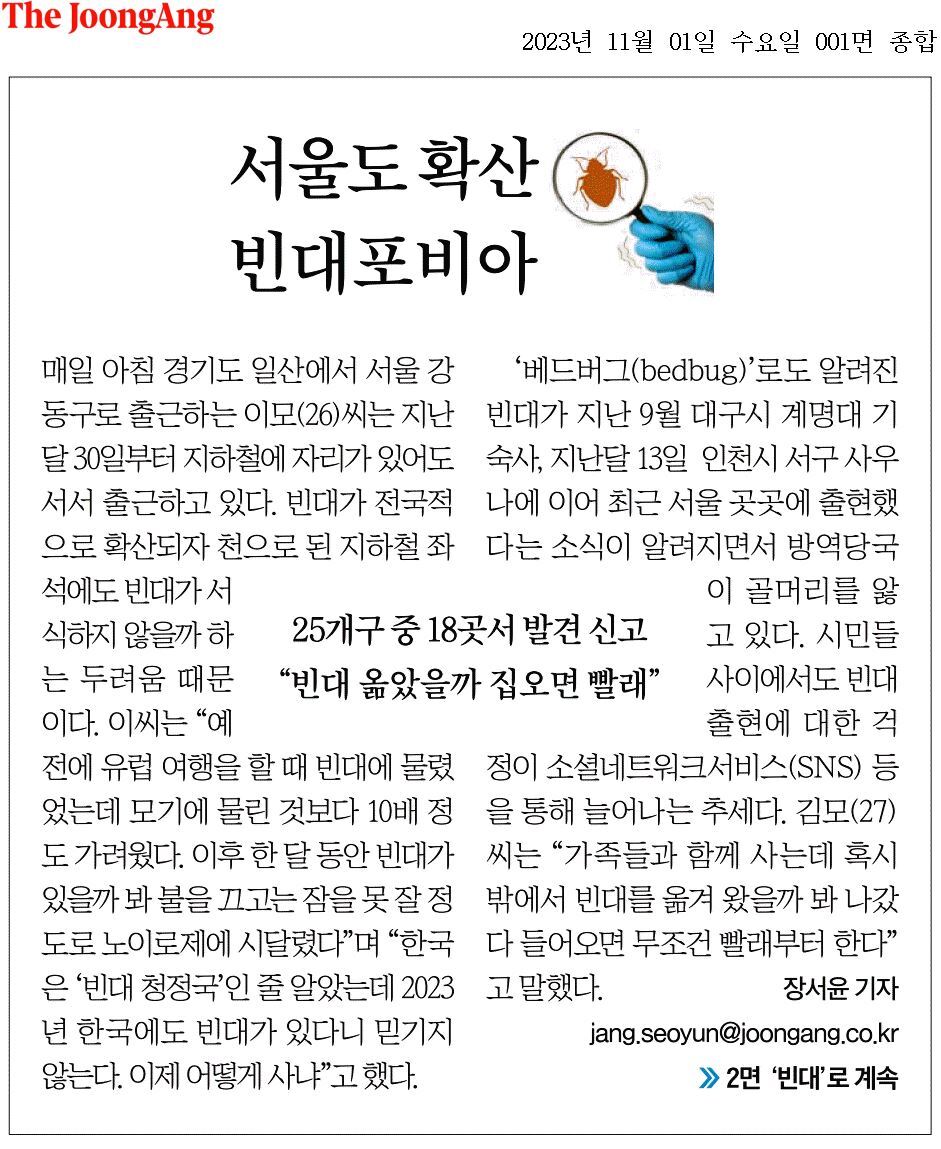 비아빈 이미지