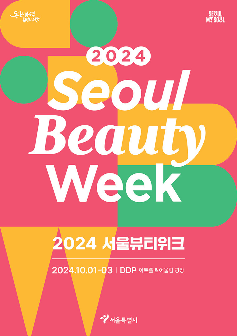 레드빙빙 이미지