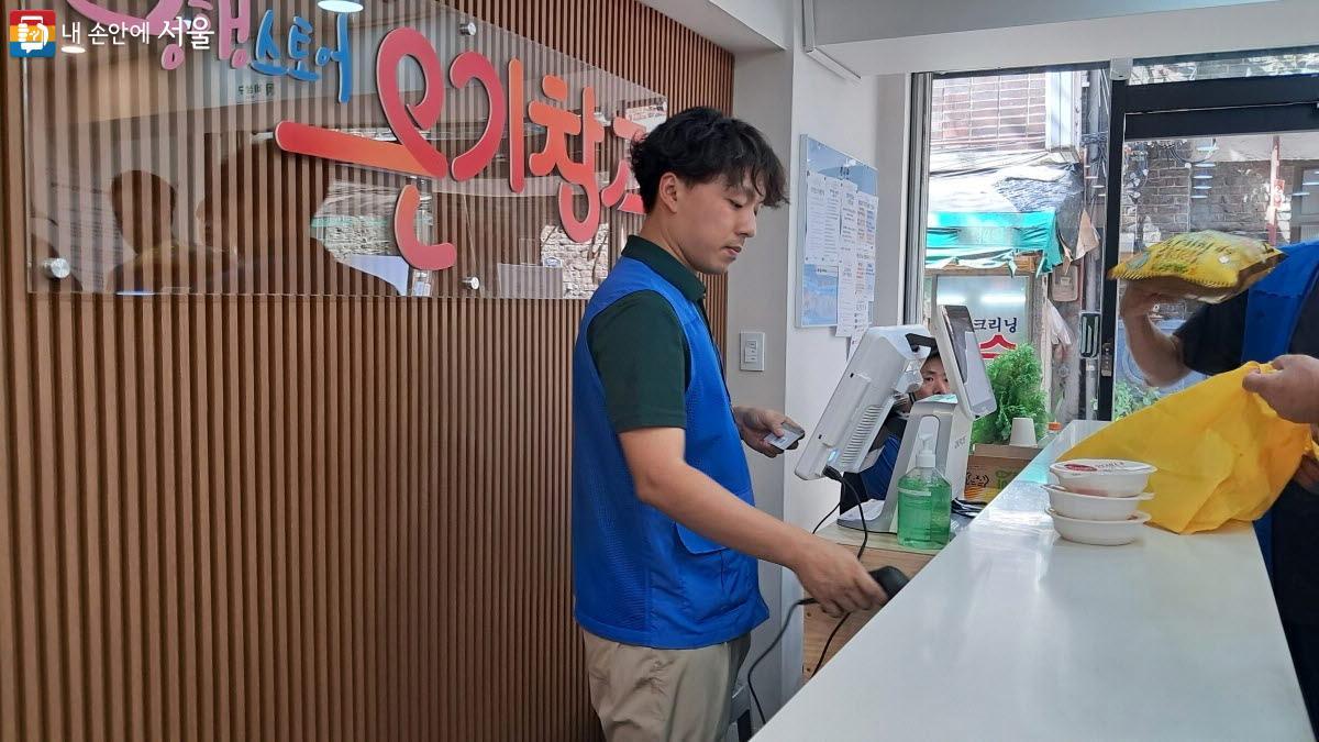 온기인력 이미지