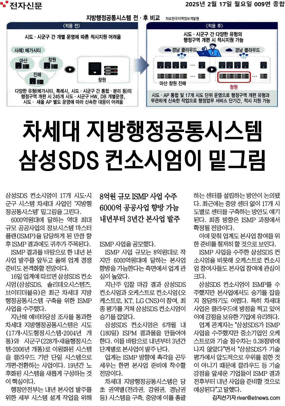 해정시스템 이미지