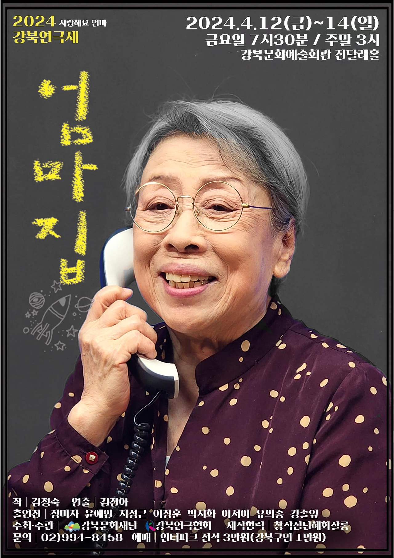 엄마집 이미지