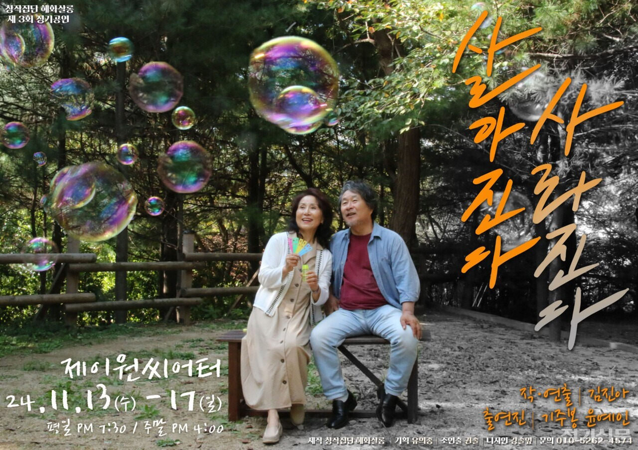 혜화 이미지