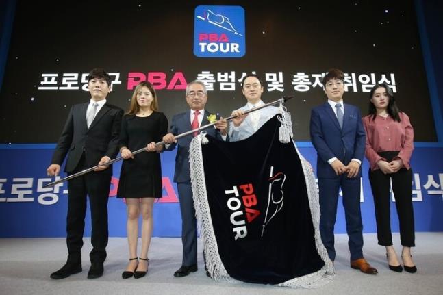 당구마당 이미지