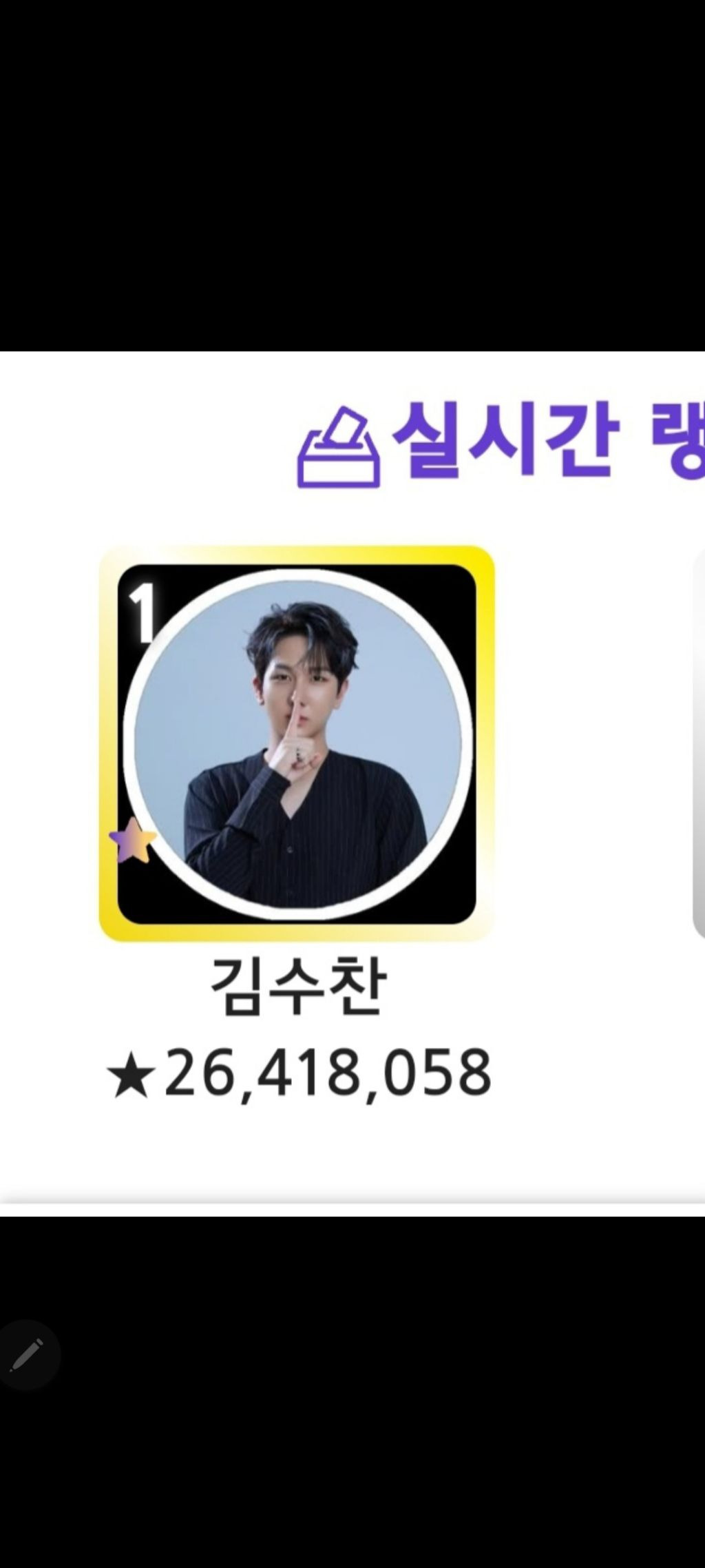 이젠모아 이미지
