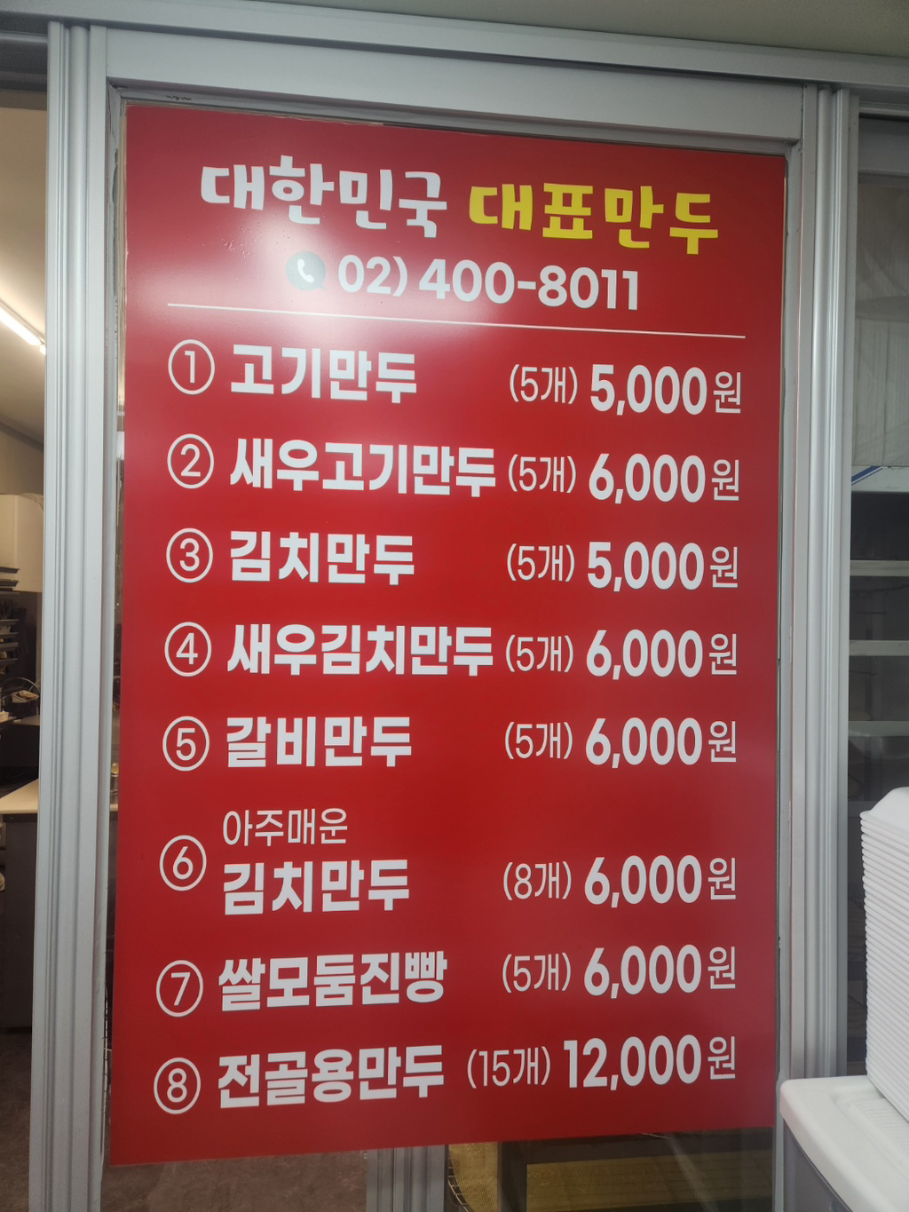진경이네 이미지