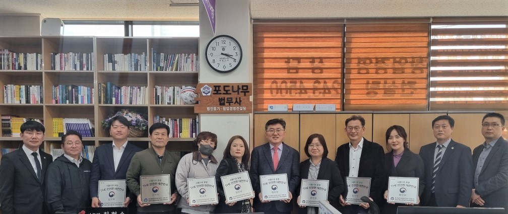 법무사법인동행 이미지