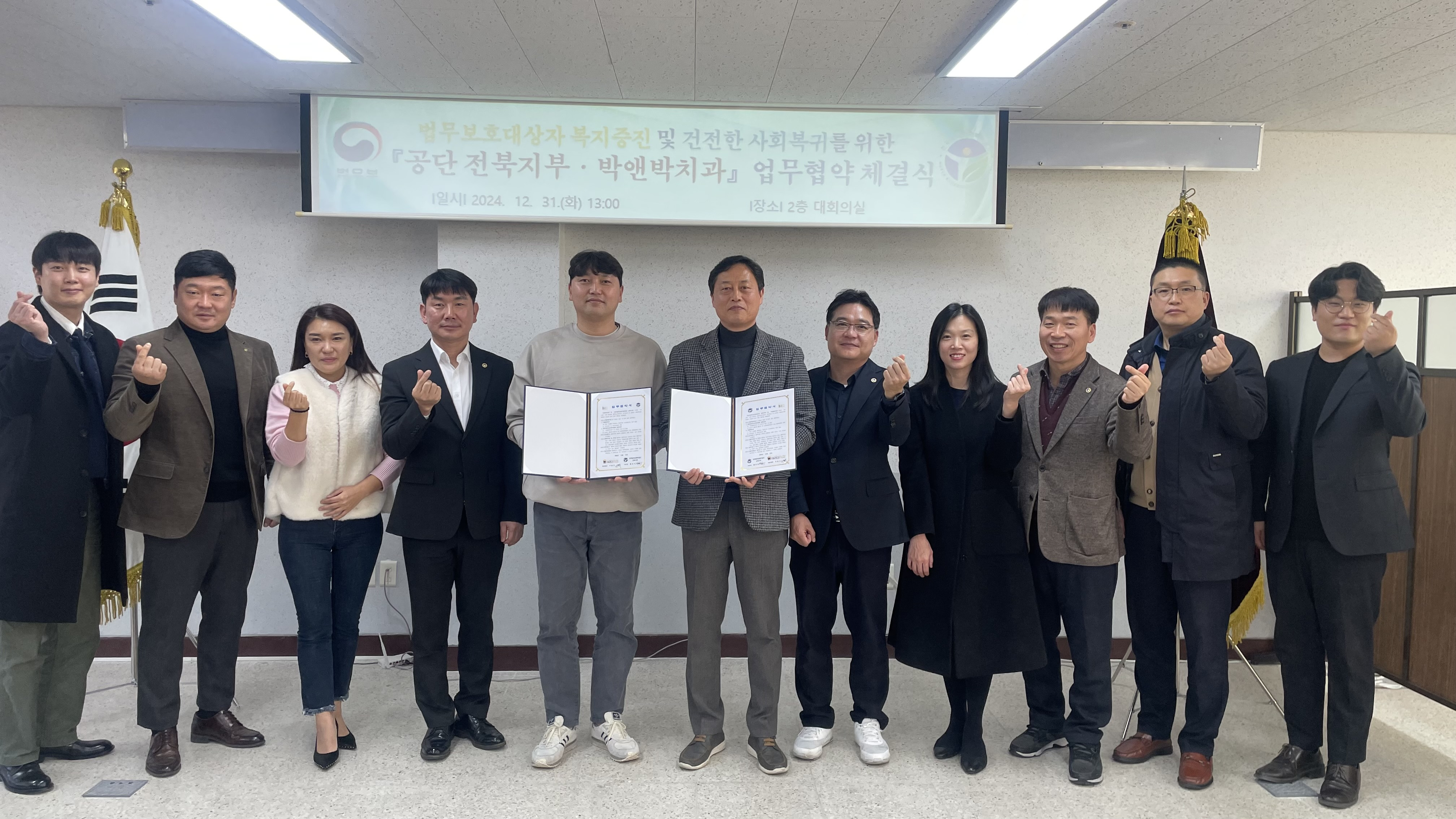 박앤박 이미지