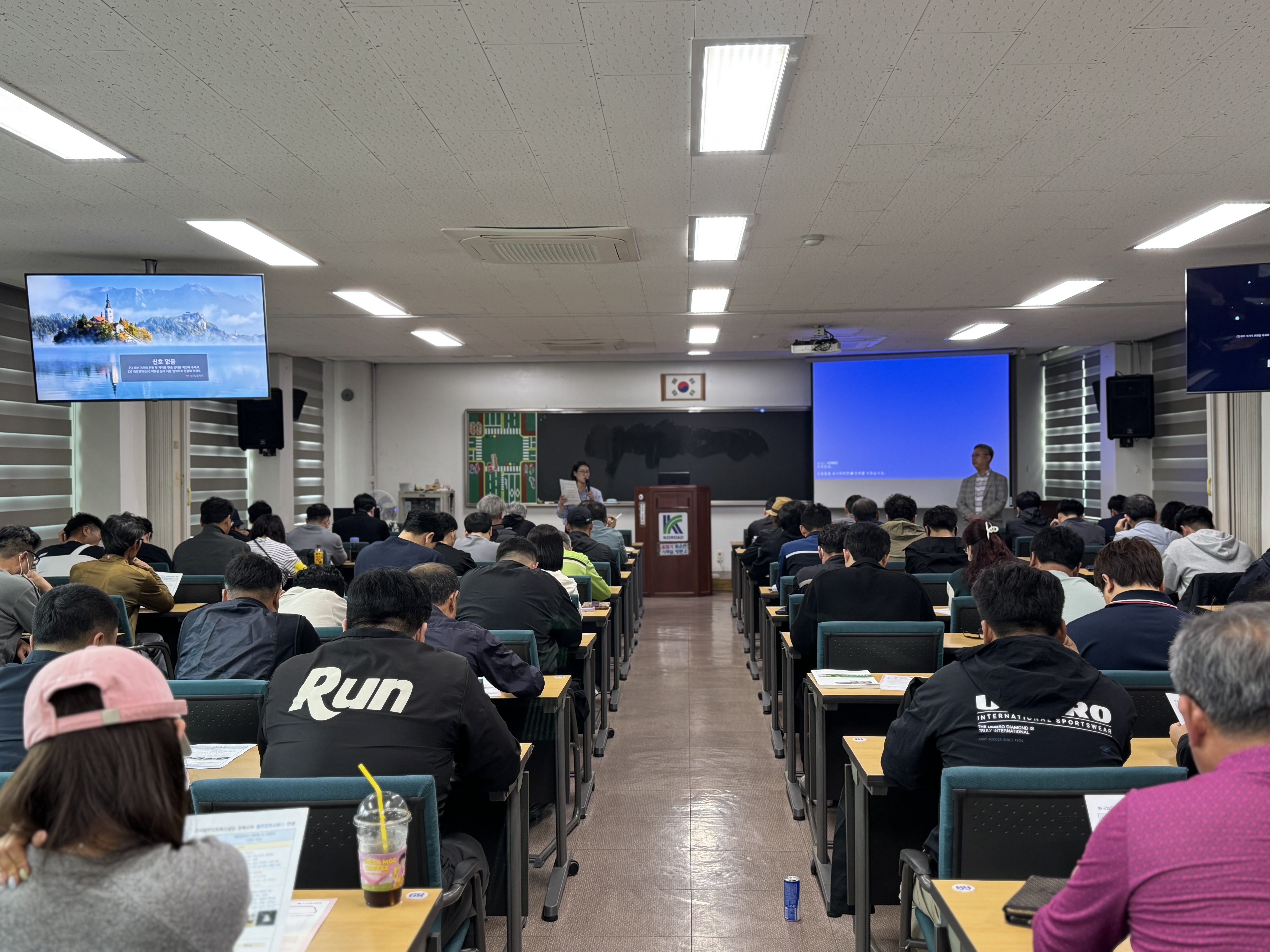 도로교통공단전라북도지부 이미지