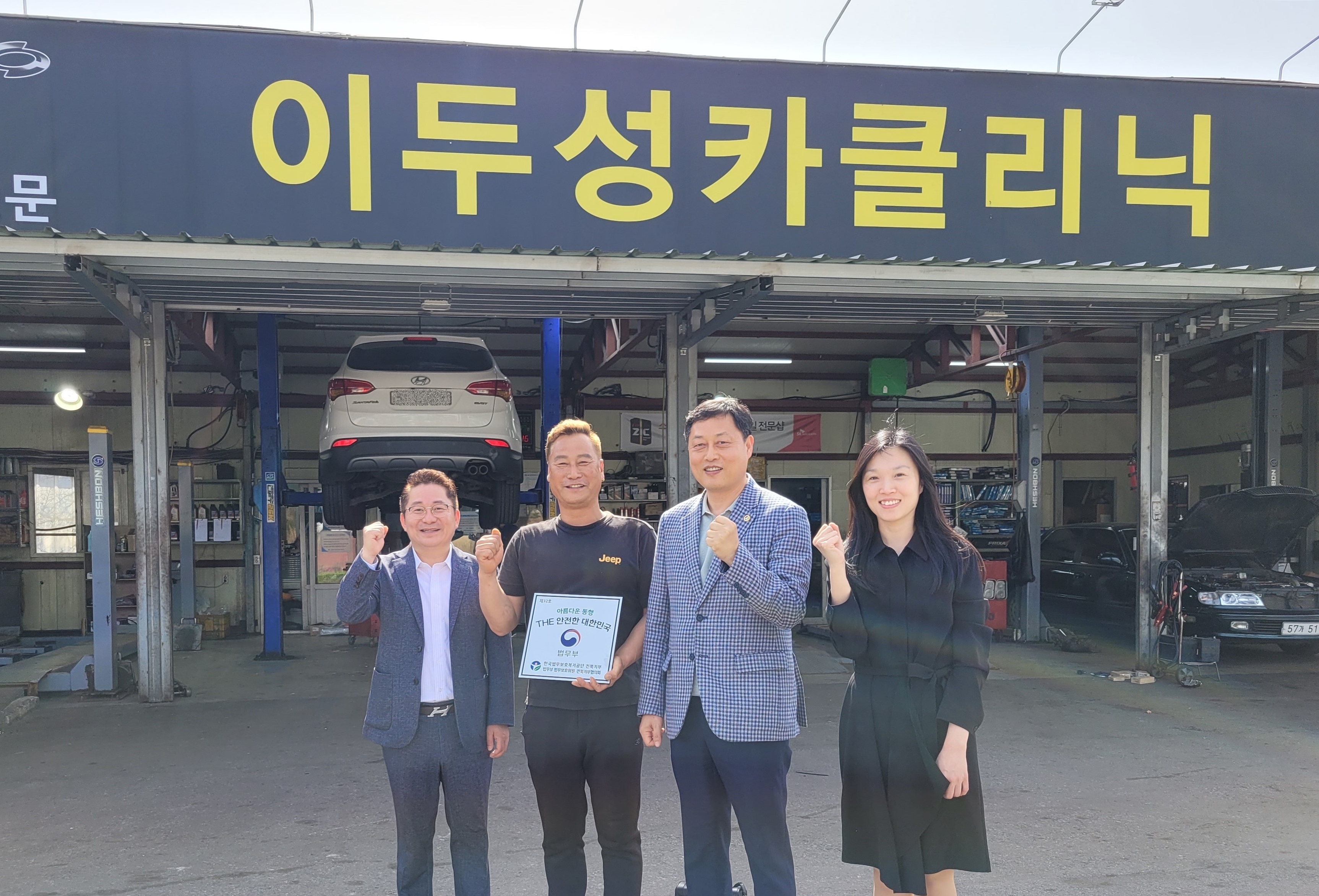 이두성카클리닉 이미지
