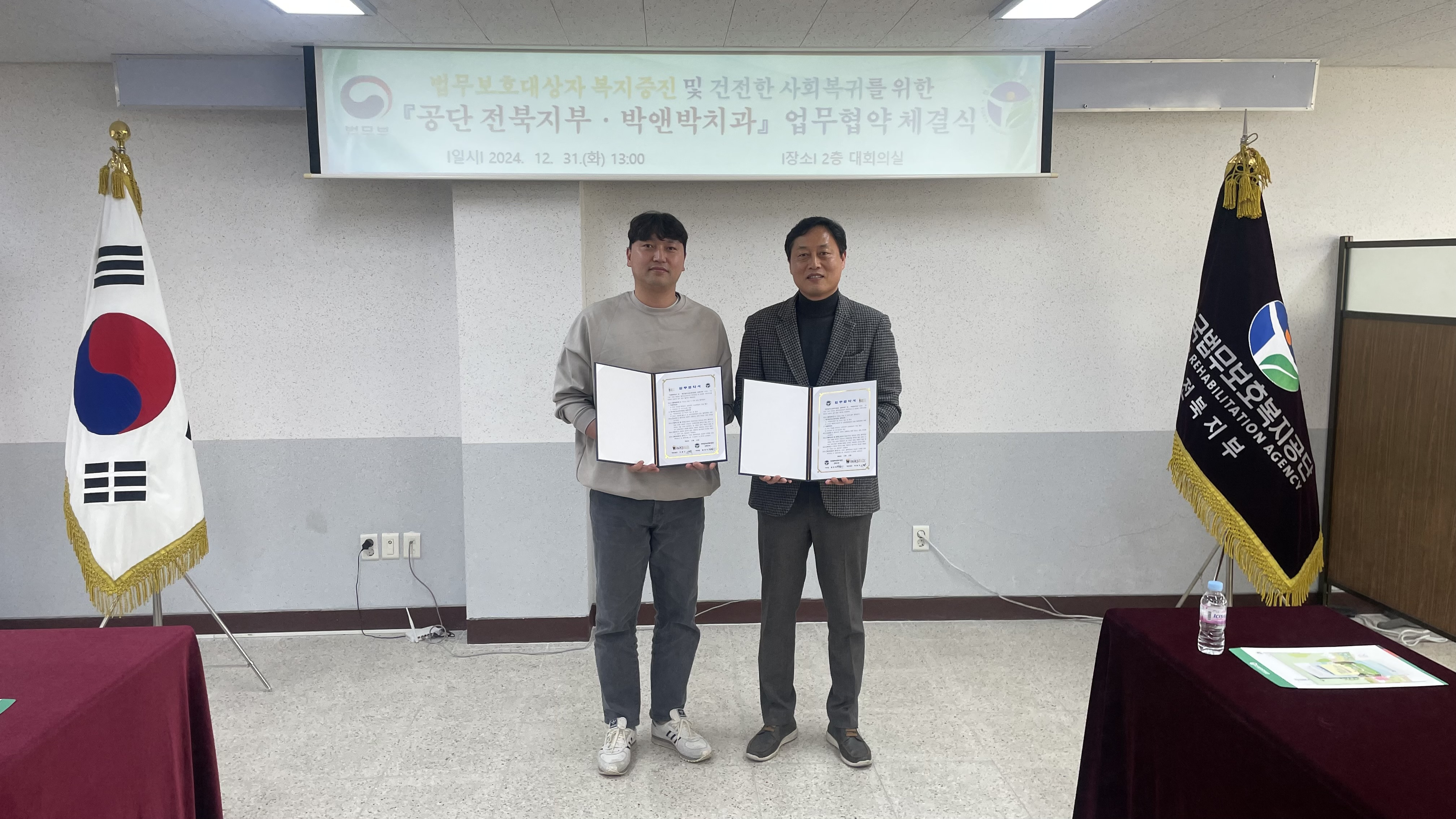 박앤박 이미지