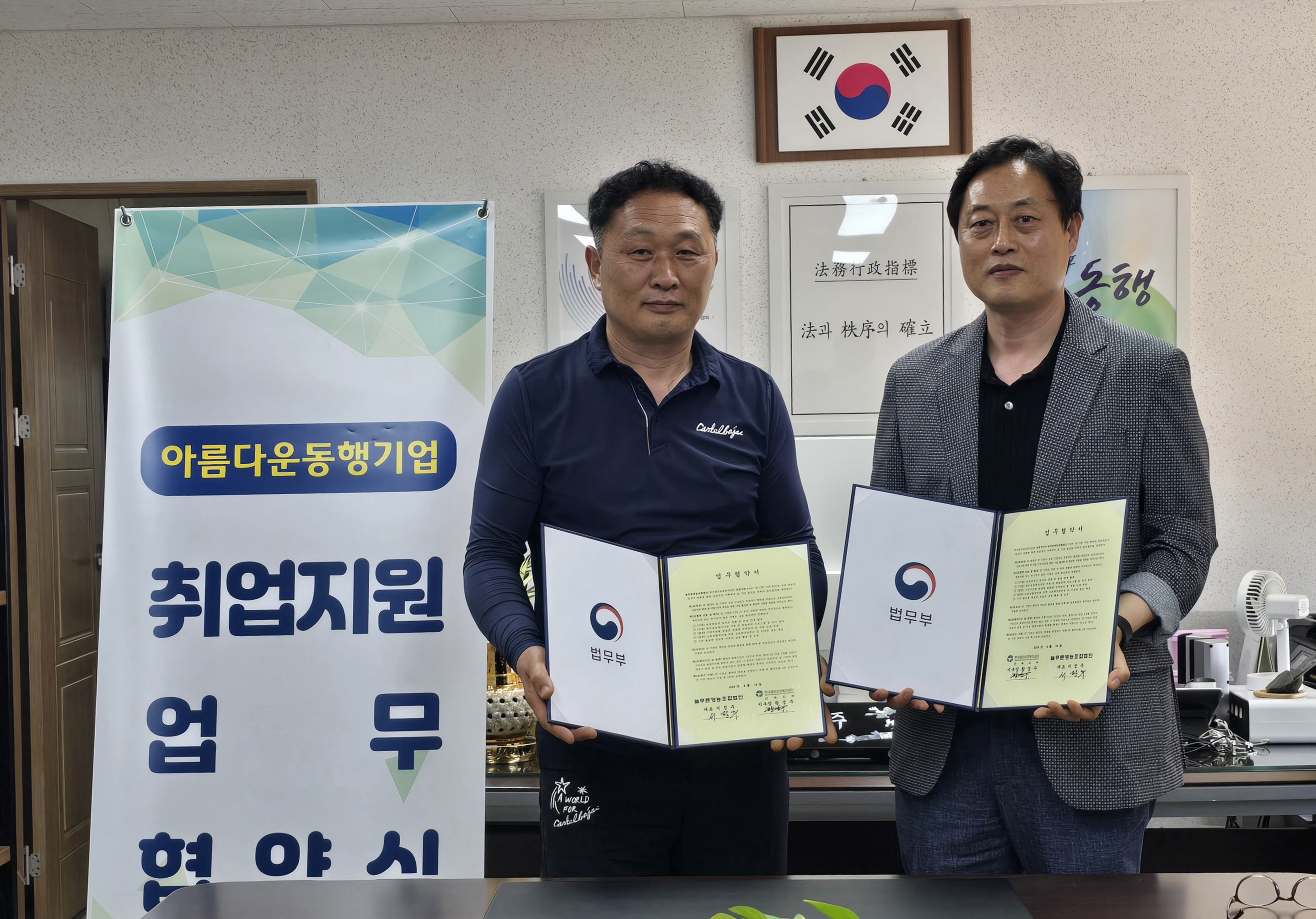 늘푸른영농 이미지