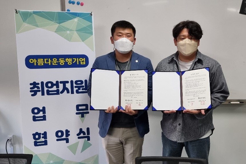 (주)더함 이미지