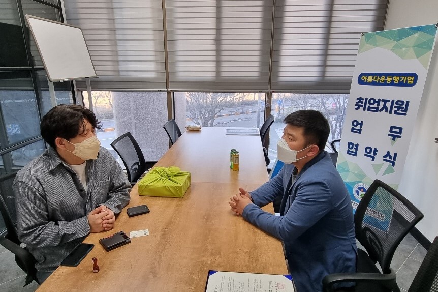 (주)더함 이미지