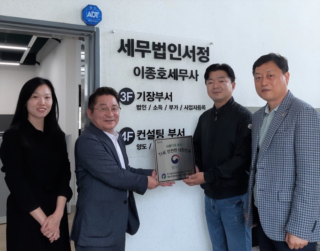 법무법인서정 이미지