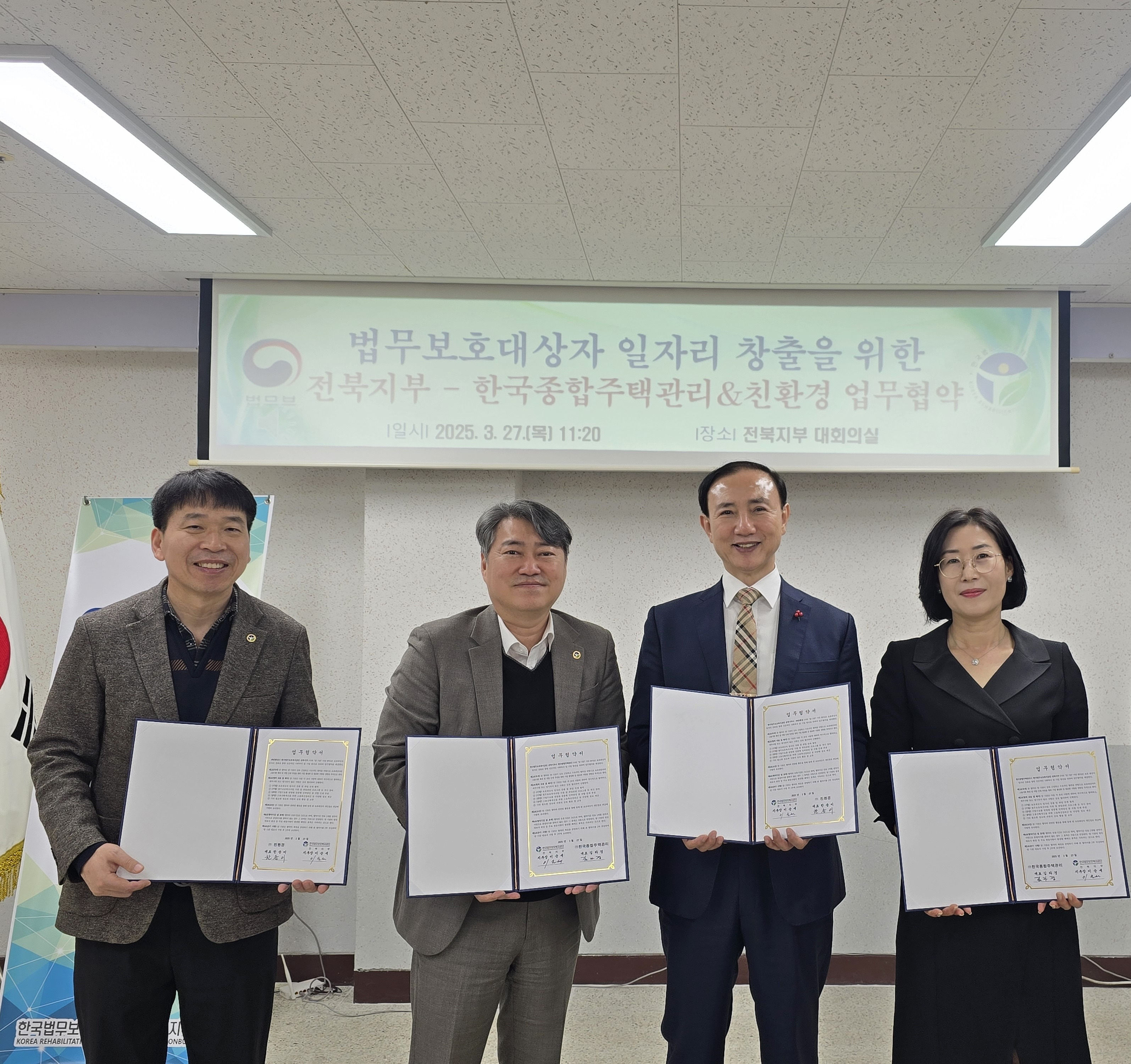 (주)강화종합관리 이미지