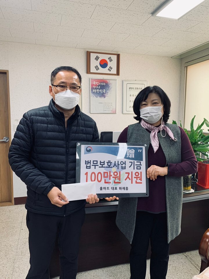 홀마트 이미지
