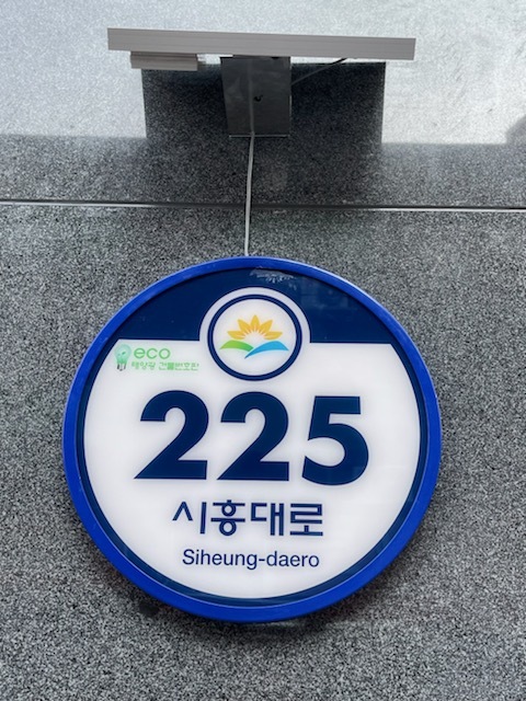태양어린이집 이미지