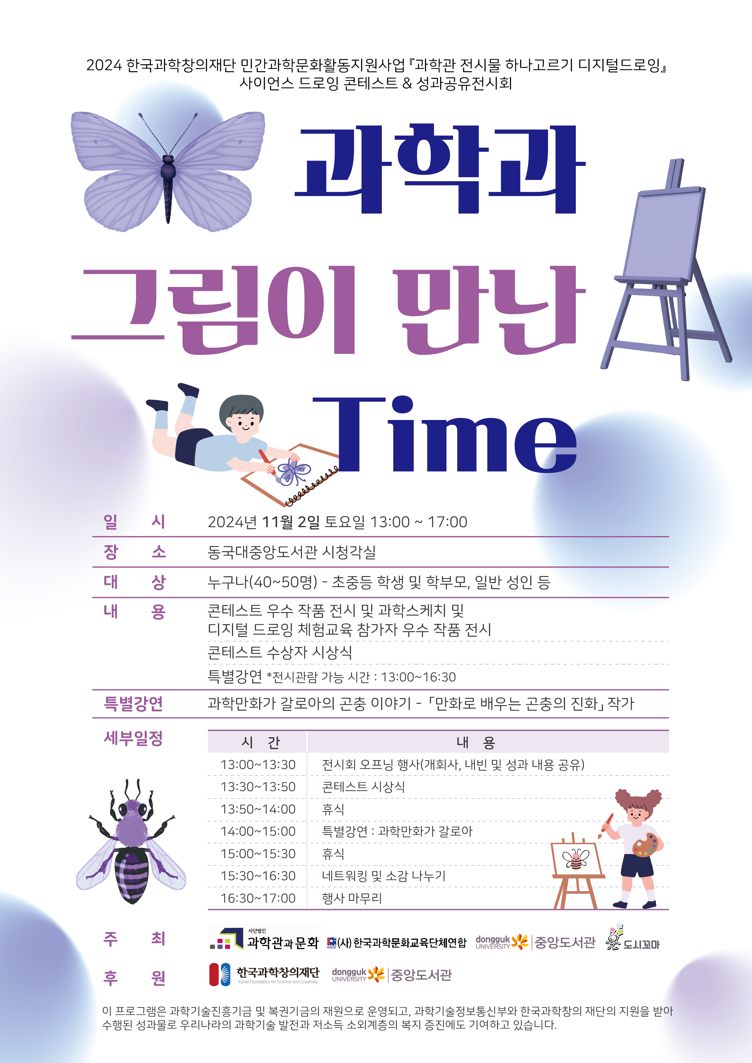 하나디지털 이미지