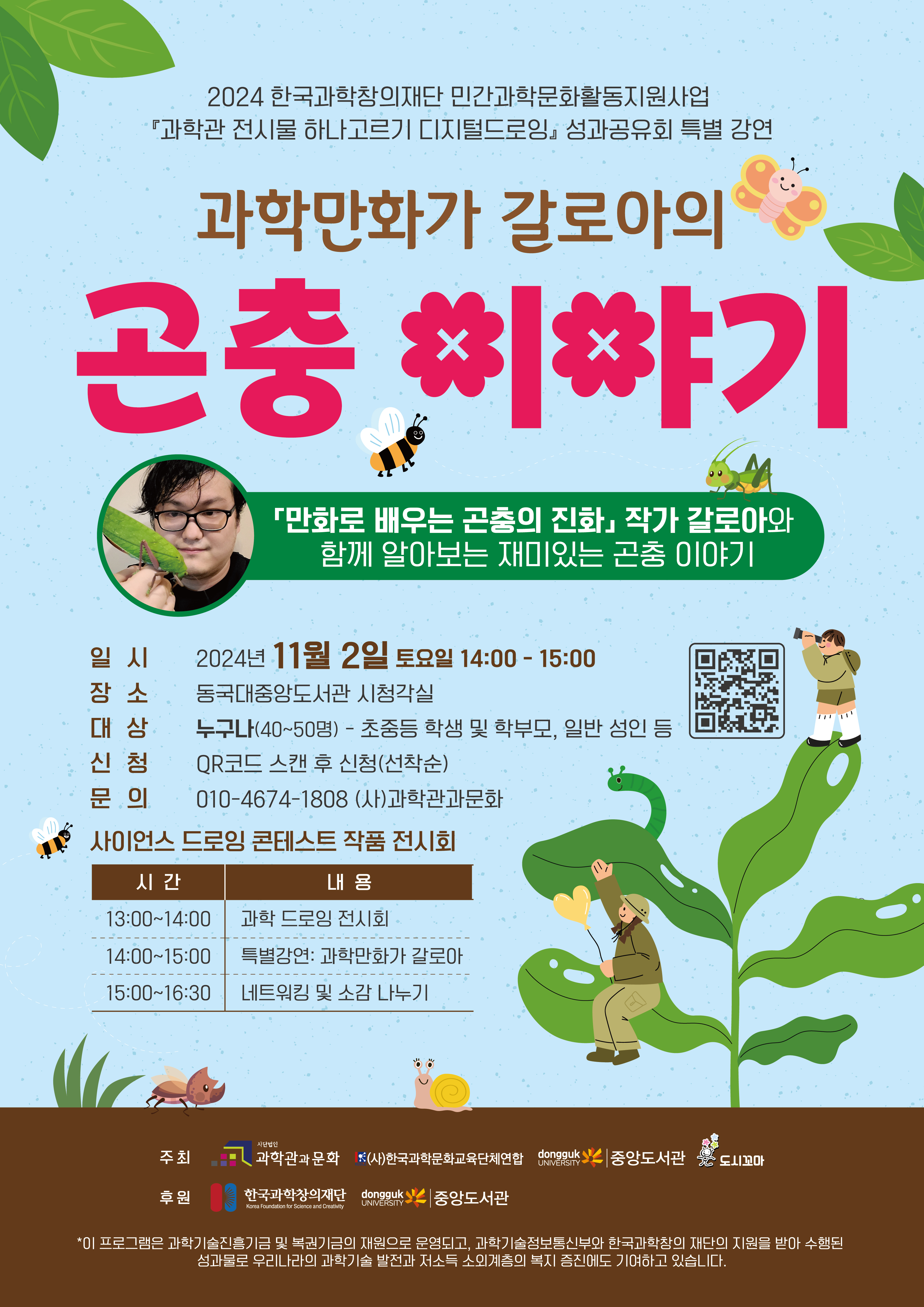 하나디지털 이미지