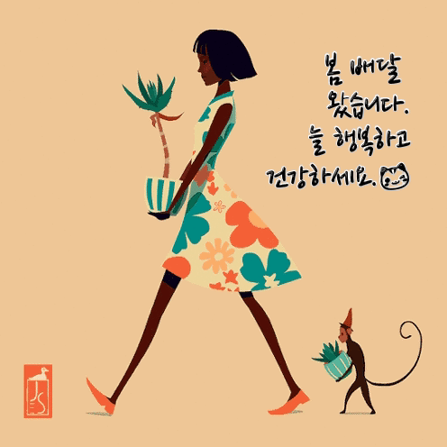 24일 대구 지역 낮 기온이 10도를 웃도는 포근한 날씨 속에 달서구 두류공원 인라인스케이트장을 찾은 시민들이 마스크를 쓴 채 자전거를 타고 있다. 뉴스1