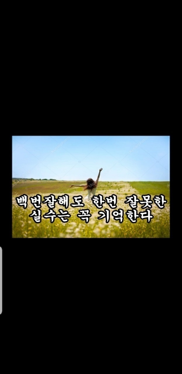 더우링 이미지