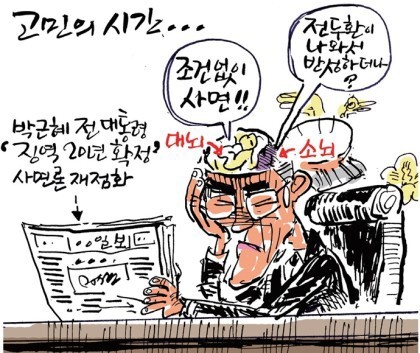 신뢰와희망 이미지