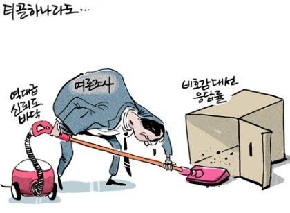 선우정 이미지